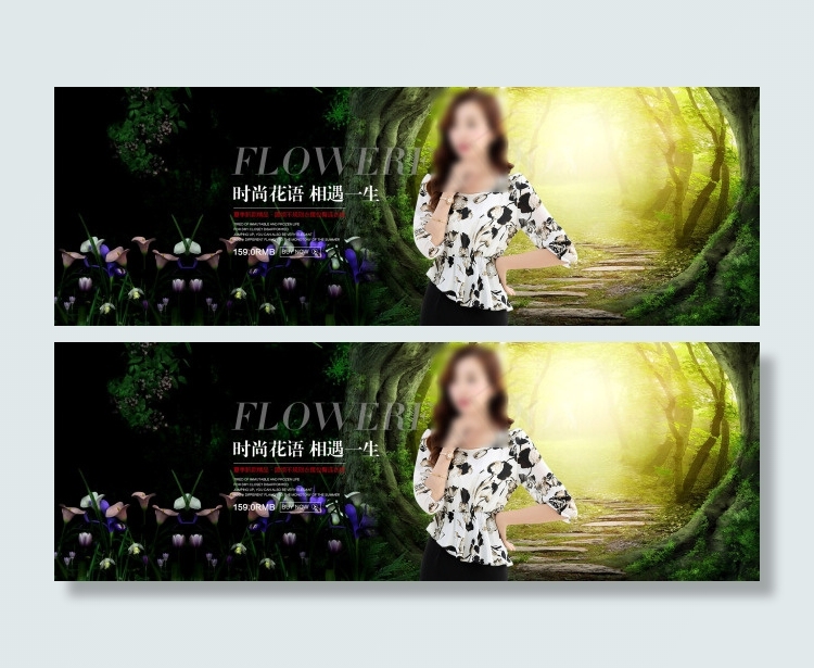 淘宝女装连衣裙海报