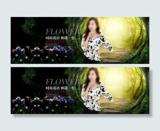 淘宝女装连衣裙海报