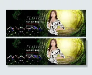 淘宝女装连衣裙海报