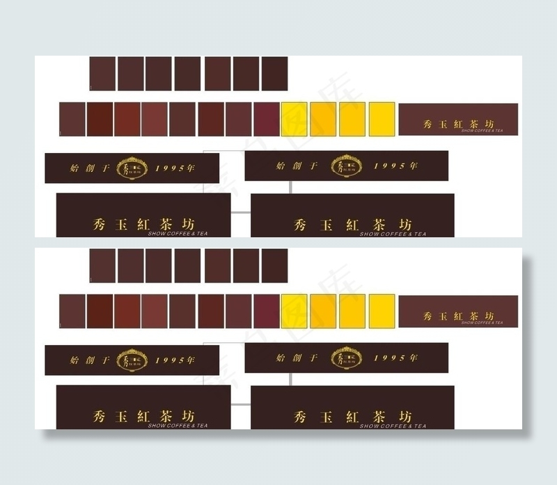 秀玉红茶坊 logo图片cdr矢量模版下载