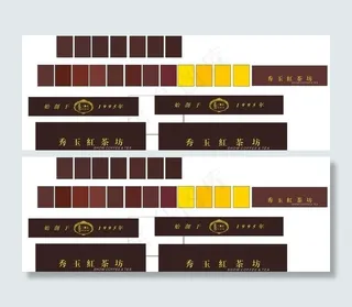 秀玉红茶坊 logo图片