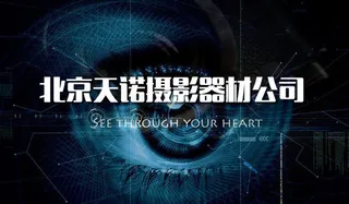 数码摄影器材海报  相机数码宣传海报