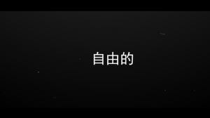 极快闪动出字幕展示片头PR模板极快闪动出字幕展示片头PR模板