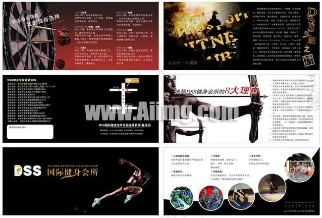 健身会所画册源文件cdr矢量模版下载
