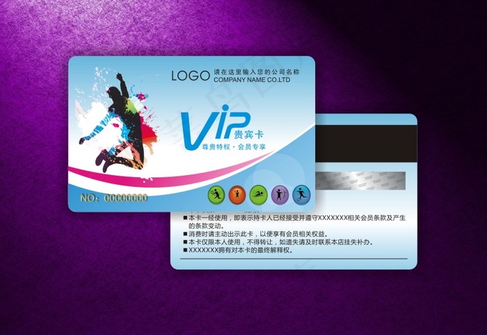 体育 竞技 运动会员卡