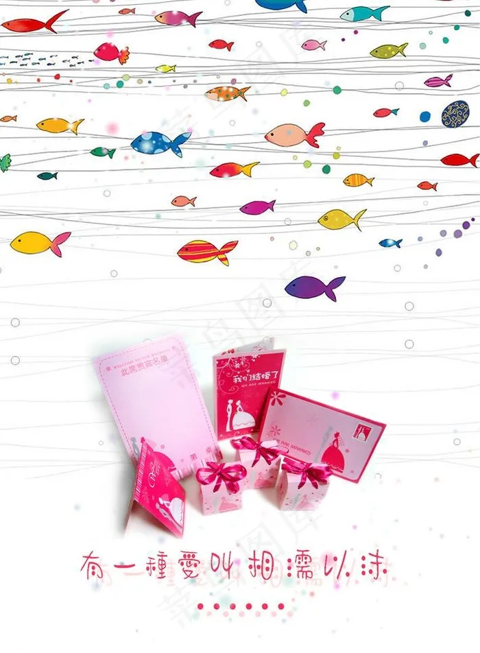 相册封面图片