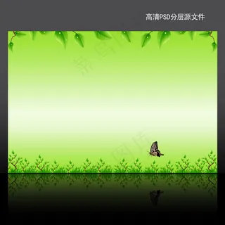 漂亮绿色海报背景psd模版下载