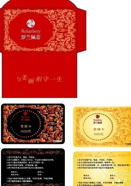 贵宾卡图片ai矢量模版下载