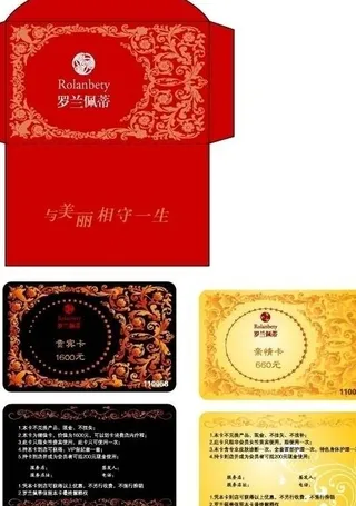 贵宾卡图片