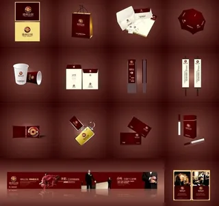 房地产提案图片