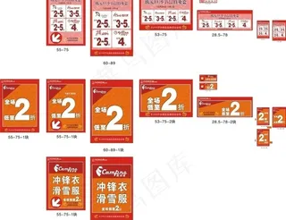 保暖内衣特卖图片