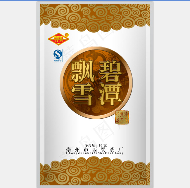 茶叶包装psd模版下载