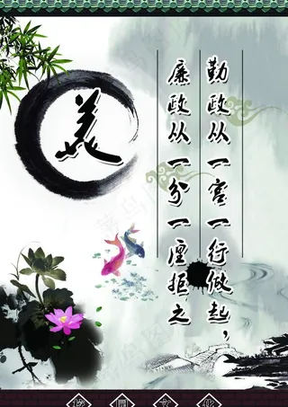 校园文化 美图片