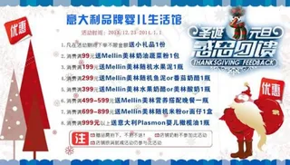 淘宝首页海报素材下载