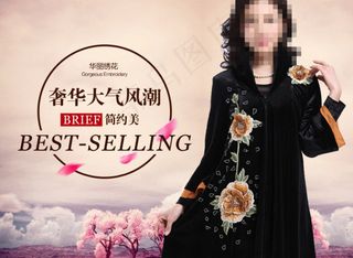 淘宝详情页女装春季春天促销海报模版