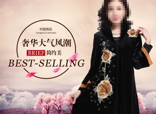 淘宝详情页女装春季春天促销海报模版