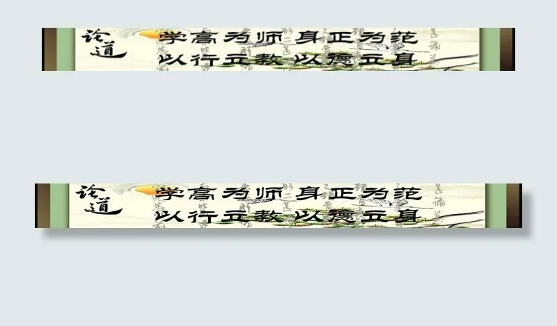 办公室标语图片ai矢量模版下载
