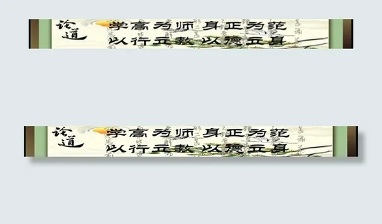 办公室标语图片