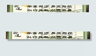 办公室标语图片