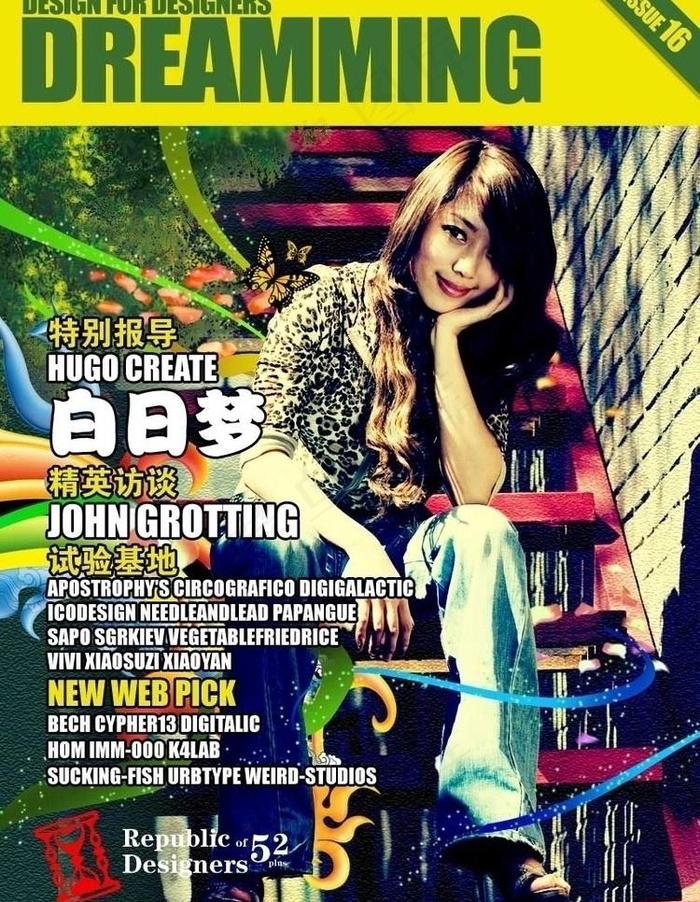 杂志封面设计图片