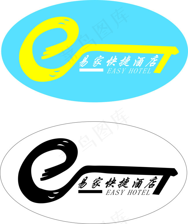 易家快捷酒店标志