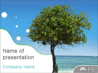 大海与大树风景PPT模板