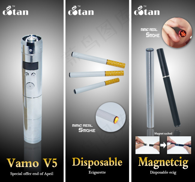 Cotan外贸电子烟海报产品宣传海...