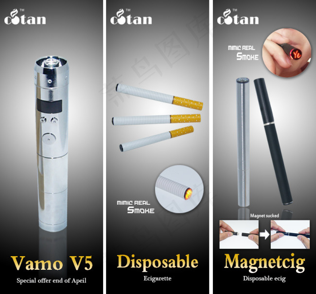 Cotan外贸电子烟海报产品宣传海...psd模版下载