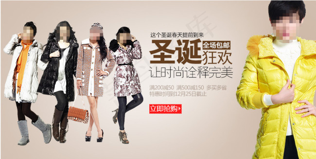 淘宝女装海报淘宝羽绒服海报psd模版下载