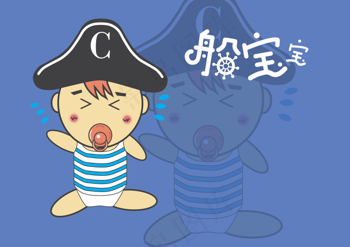船宝宝吉祥物ai矢量模版下载
