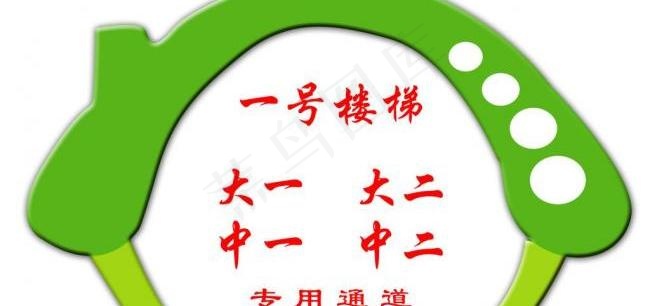 卡通小屋图片psd模版下载