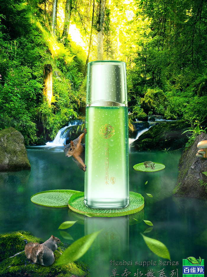 化妆品海报设计图片