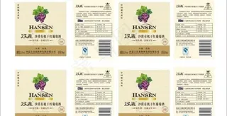 汉森沙漠干红有机葡萄图片