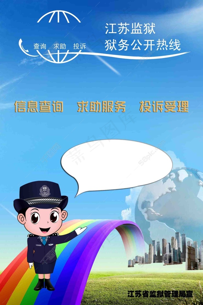 *海报设计ai矢量模版下载