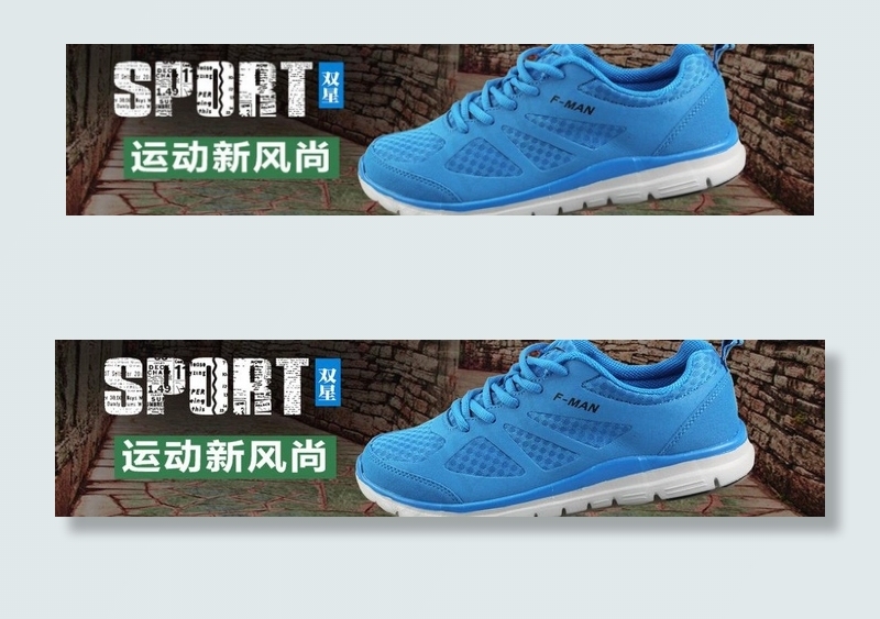 运动鞋海报图片