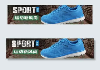 运动鞋海报图片
