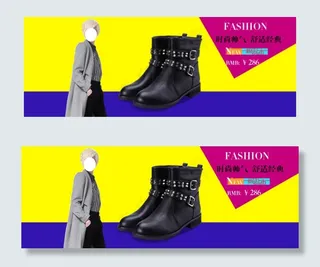 淘宝女鞋海报