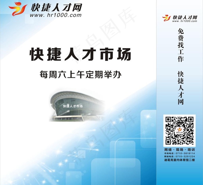 企业手提袋图片