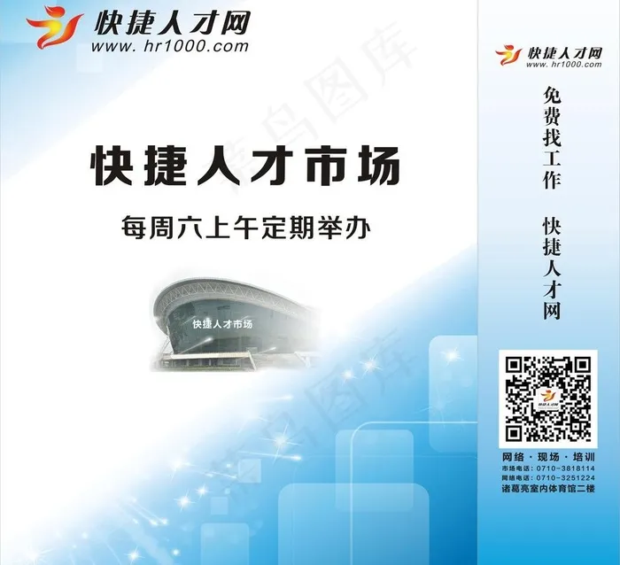 企业手提袋图片(210X297)cdr矢量模版下载
