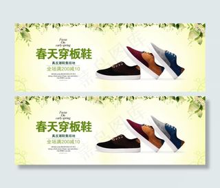 淘宝春天穿板鞋广告图