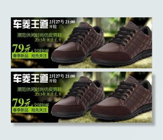 淘宝春天海报图图片