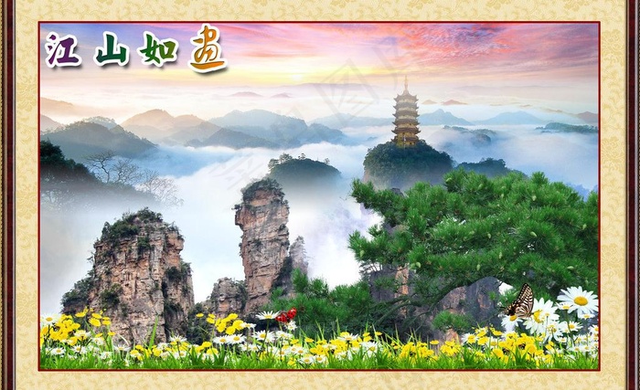 自然风景 江山如画图片(4429X2953(DPI:300))psd模版下载