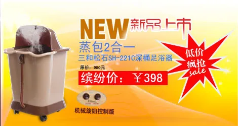 淘宝电器海报psd模版下载