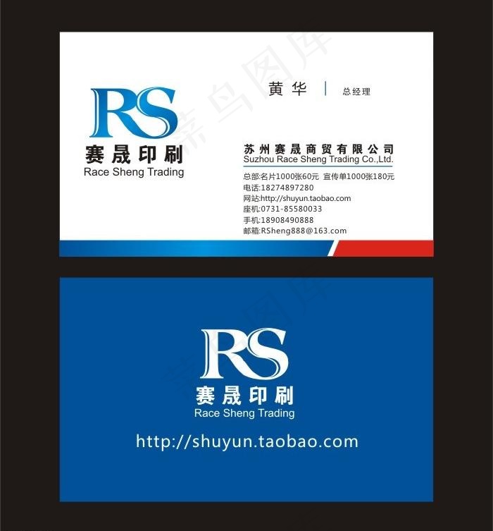 简介大方素雅科技公司图片