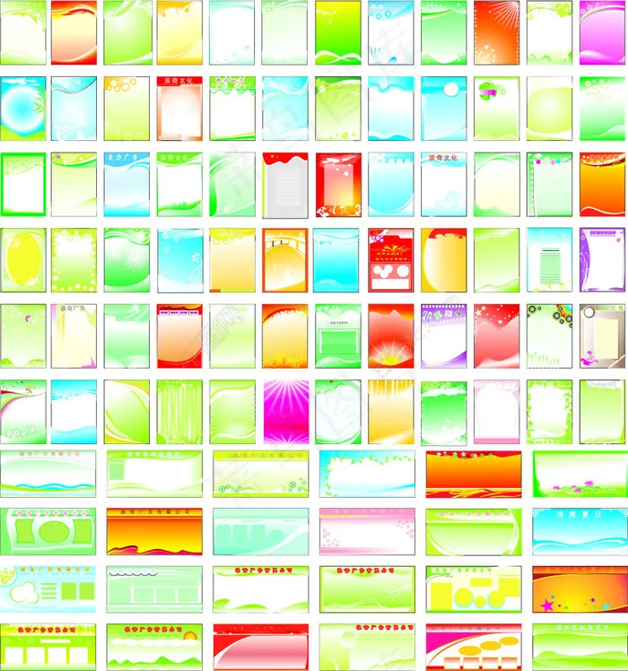 展板背景cdr矢量模版下载