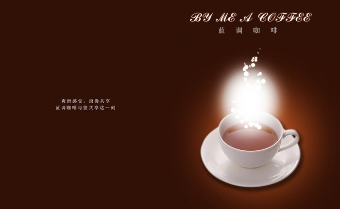 咖啡彩页图片