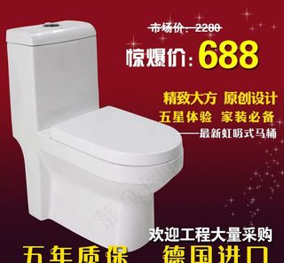 淘宝主图设计图片