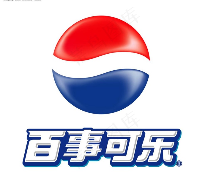 百事logo图片psd模版下载