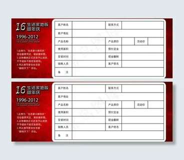 生活家地板图片 生活家地板图片