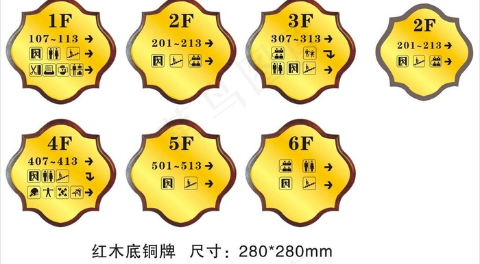 宾馆木底指示牌图片cdr矢量模版下载